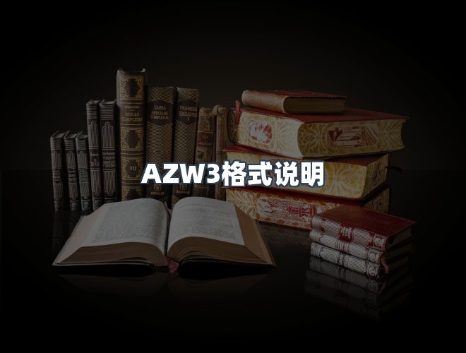 服务优势